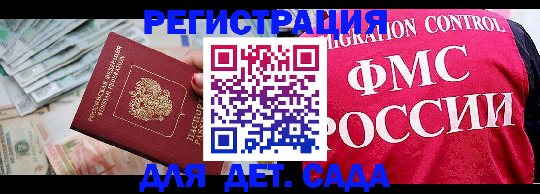 пропишу в квартире в Дагестане