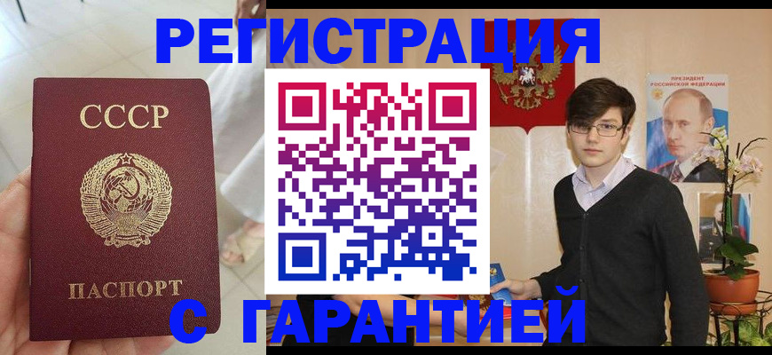 временная регистрация поиск в Дагестане