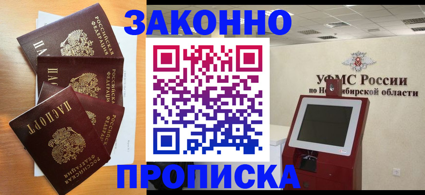 форма 3 в Дагестане